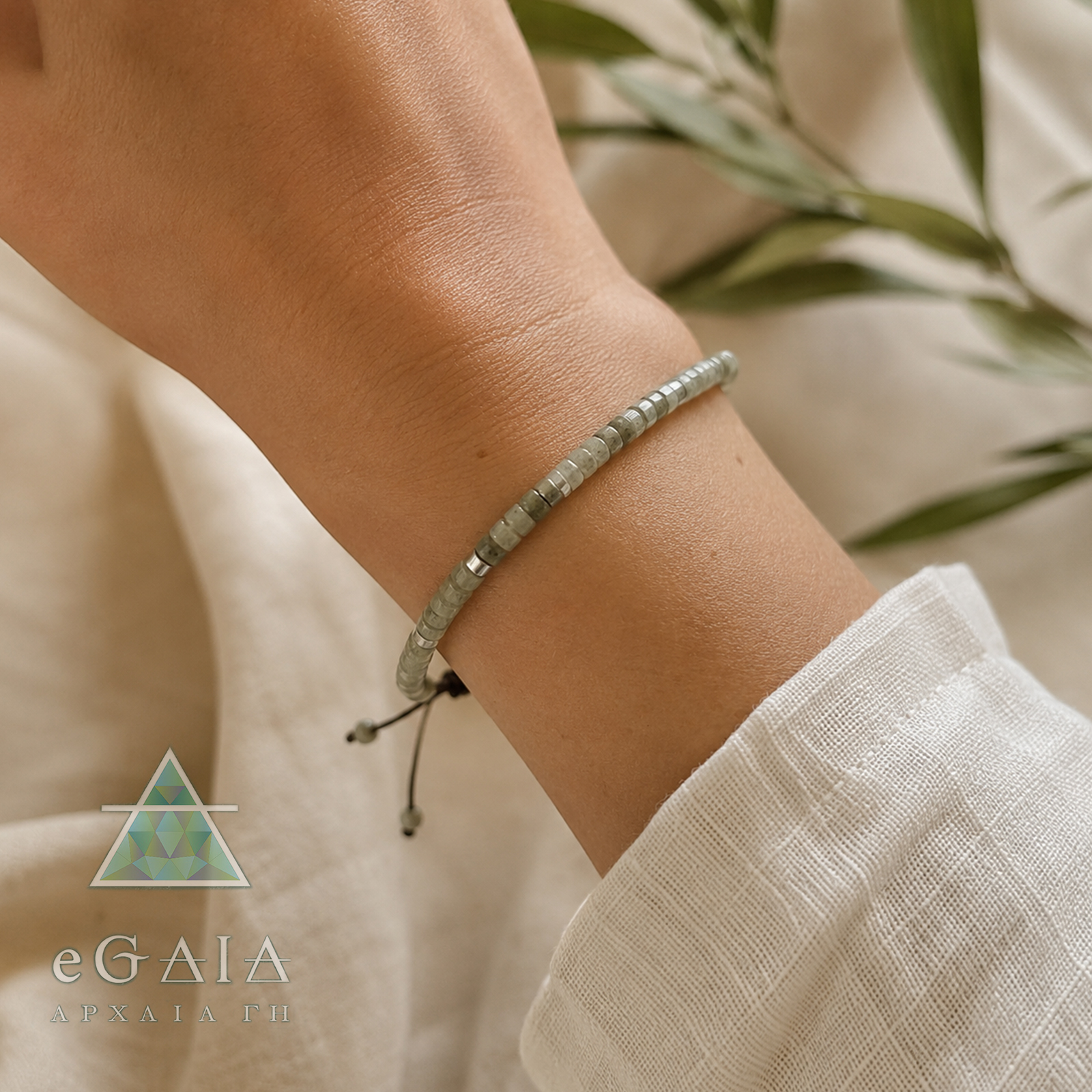 Βραχιόλι Macrame Λαμπραδορίτης eGAIA
