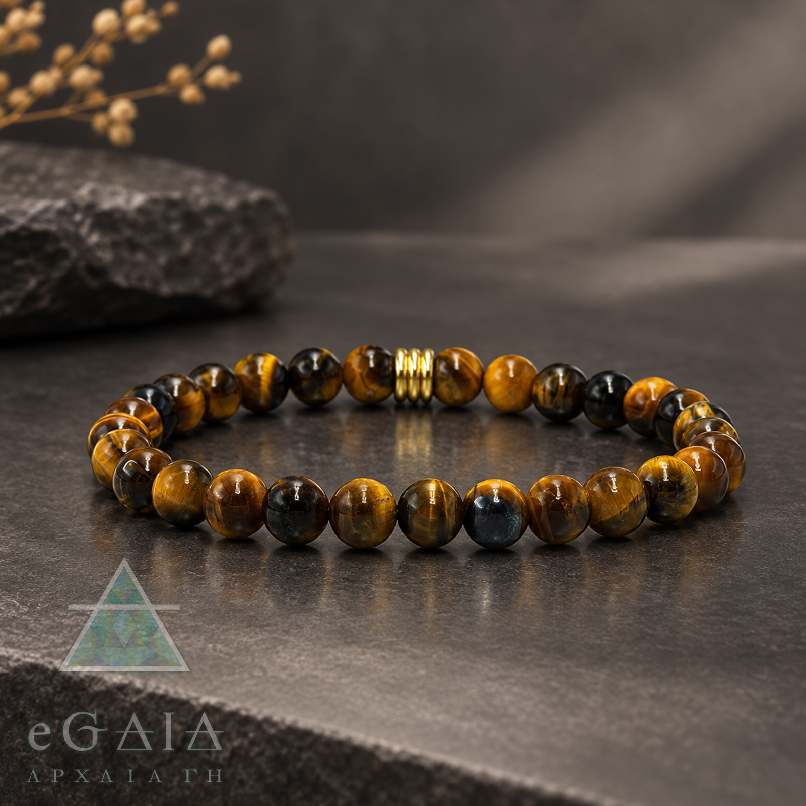 Χειροποίητο Βραχιόλι Μάτι της Τίγρης 6mm eGAIA