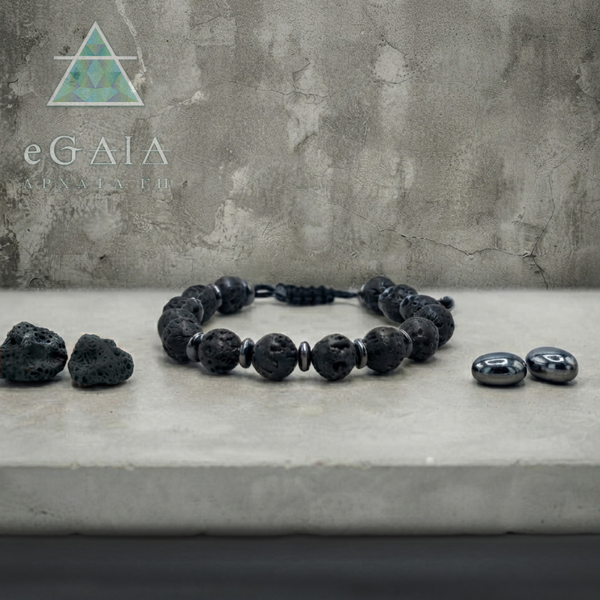 Βραχιόλι macrame Λάβα 8mm και Αιματίτης eGAIA